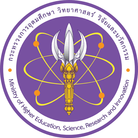 กระทรวงการอุดมศึกษา วิทยาศาสตร์ วิจัยและนวัตกรรม
